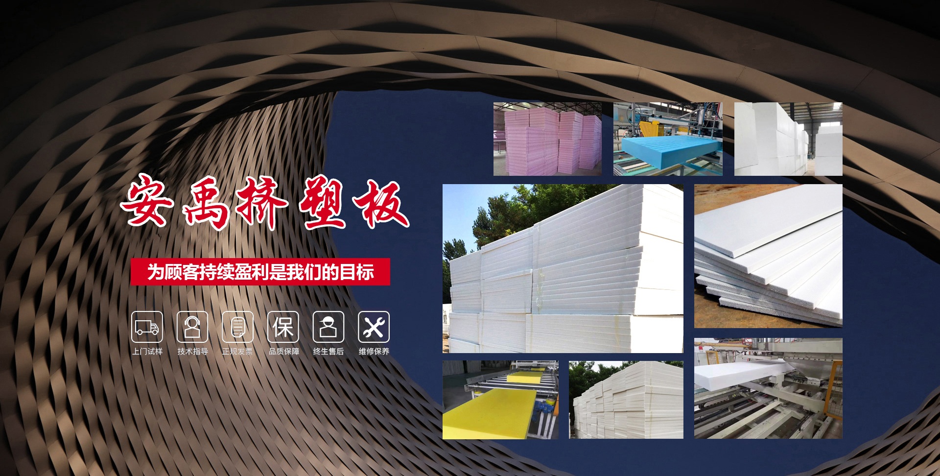 泰安市天正檢測(cè)中心有限公司