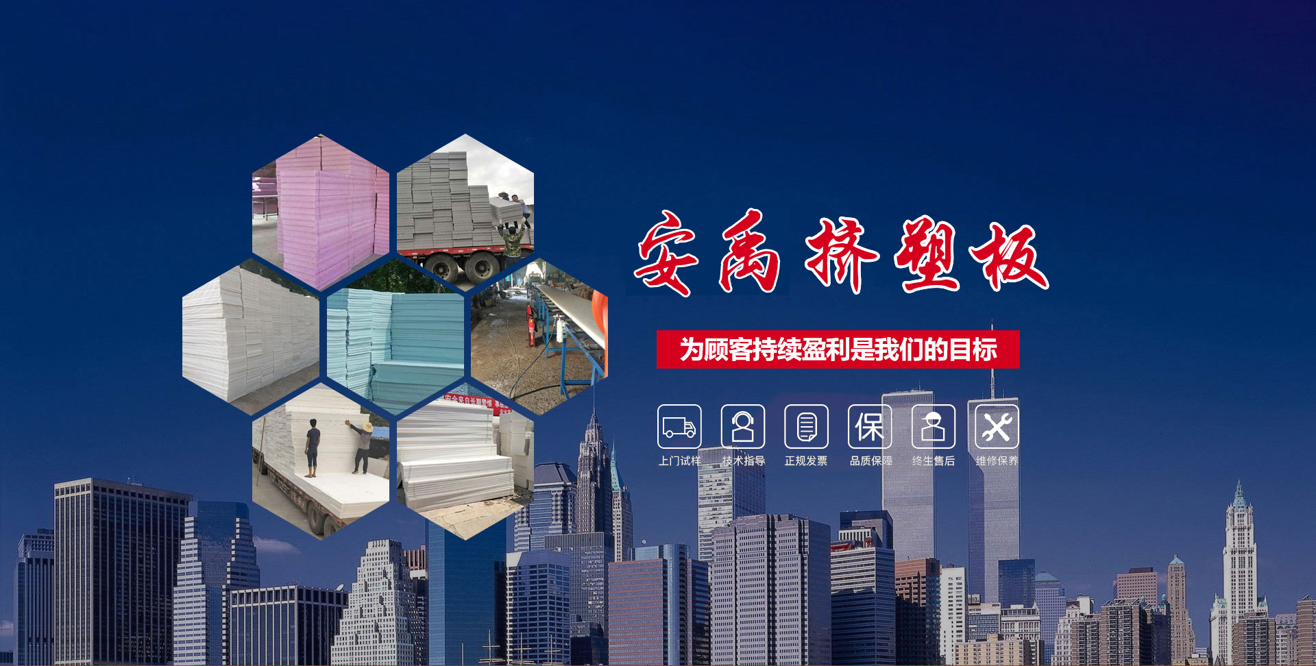 泰安市天正檢測(cè)中心有限公司